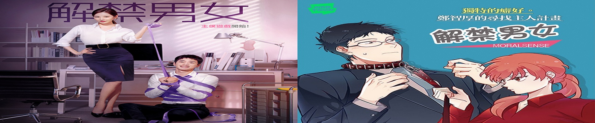 羞羞羞漫画大全热门推荐